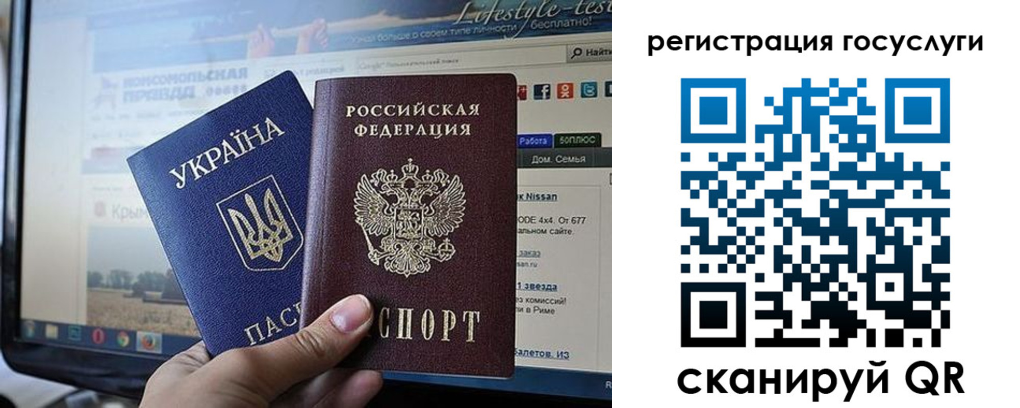 временная регистрация поиск в Сафоново