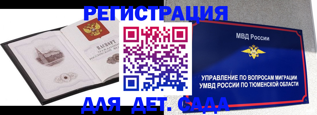 форма 3 в Сафоново