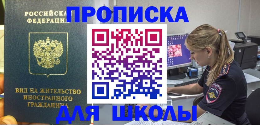 форма 3 в Сафоново