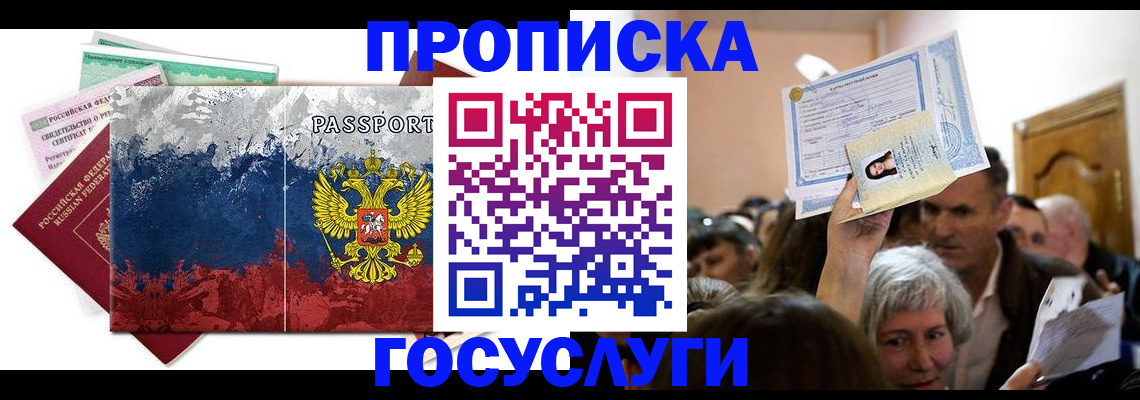 найти адрес прописки в Сафоново