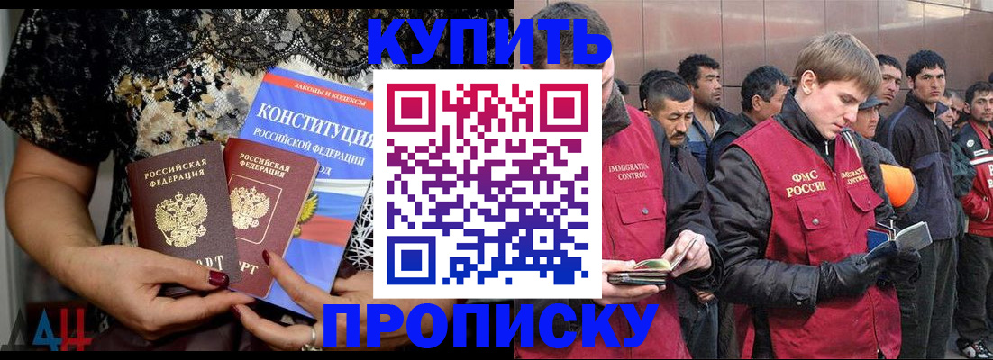 миграционный учет в Сафоново